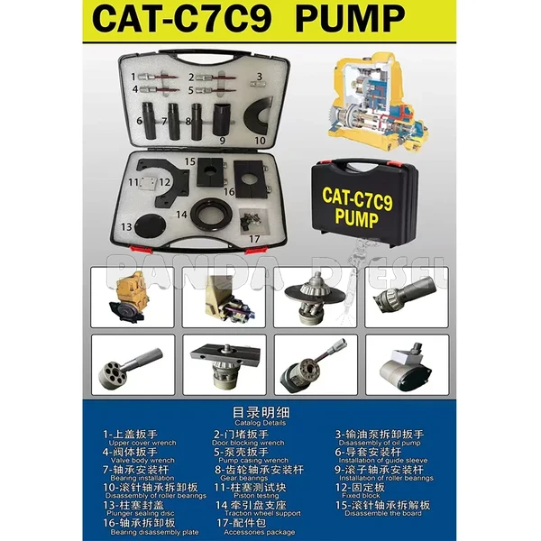 ct047 cat heui pump repair tools